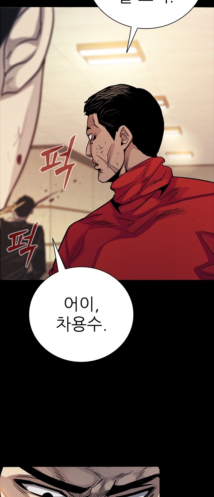 92 페이지