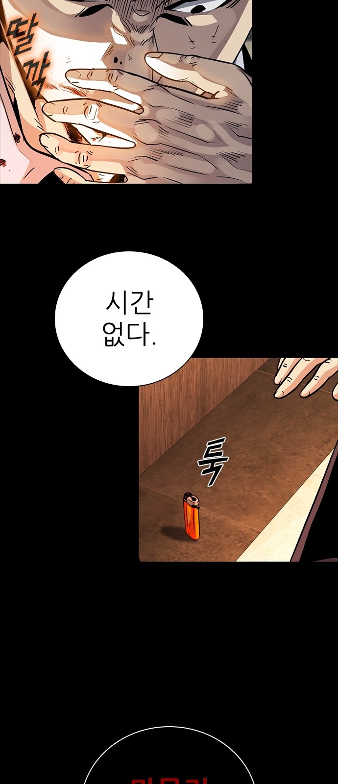93 페이지