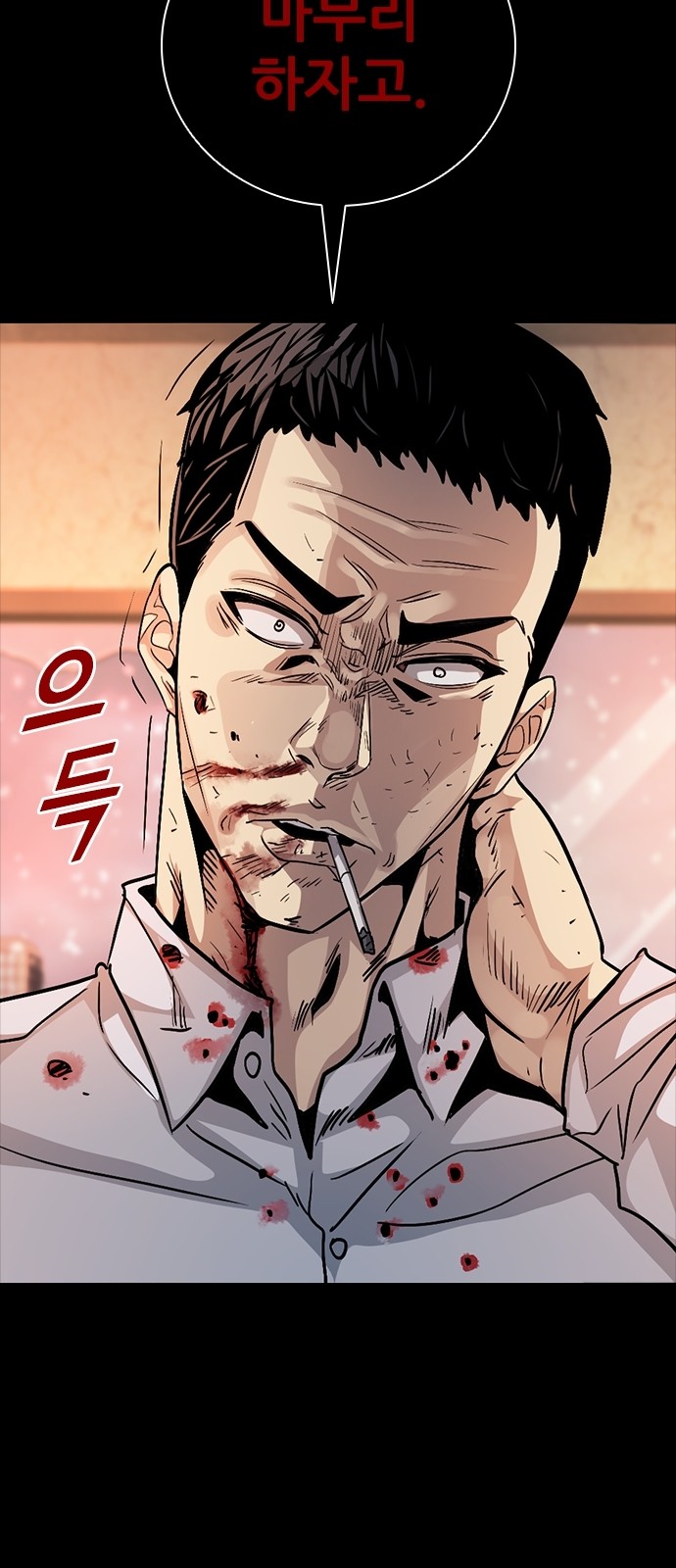 94 페이지