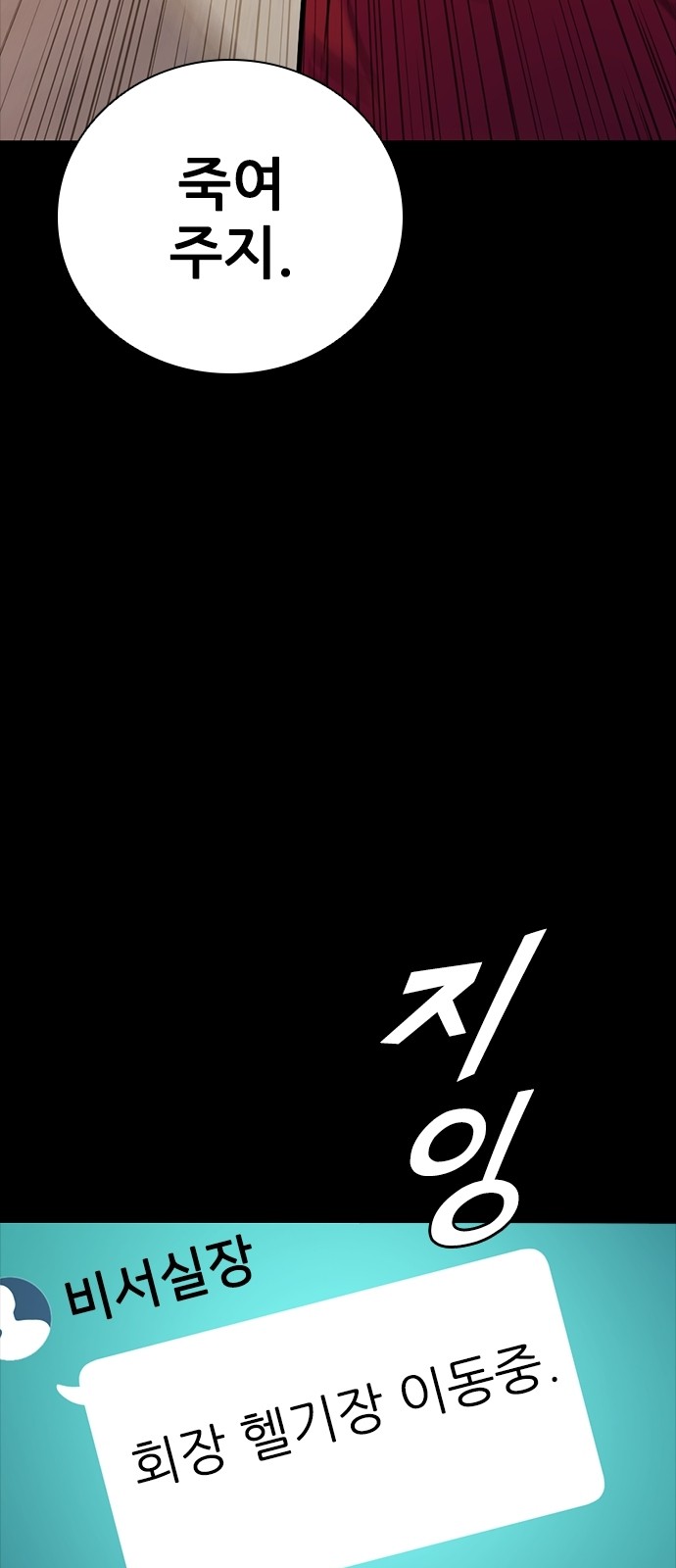 98 페이지