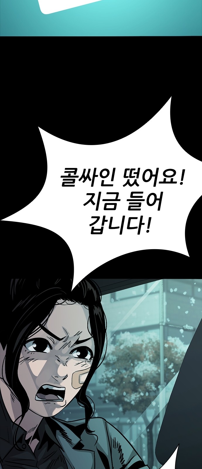 99 페이지