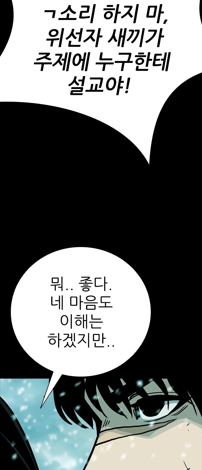 101 페이지