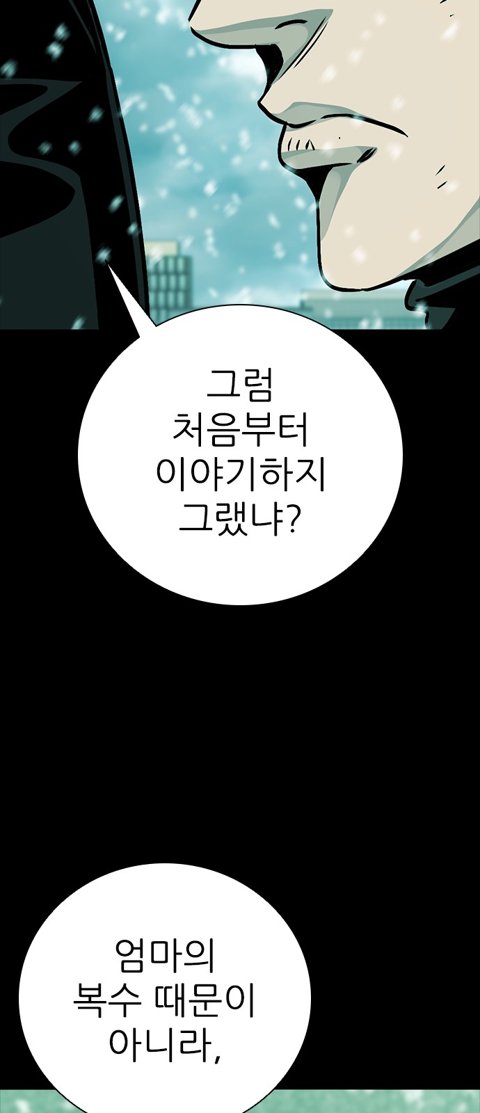 102 페이지