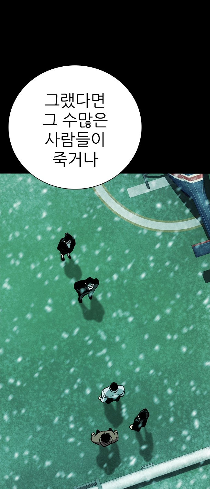 104 페이지