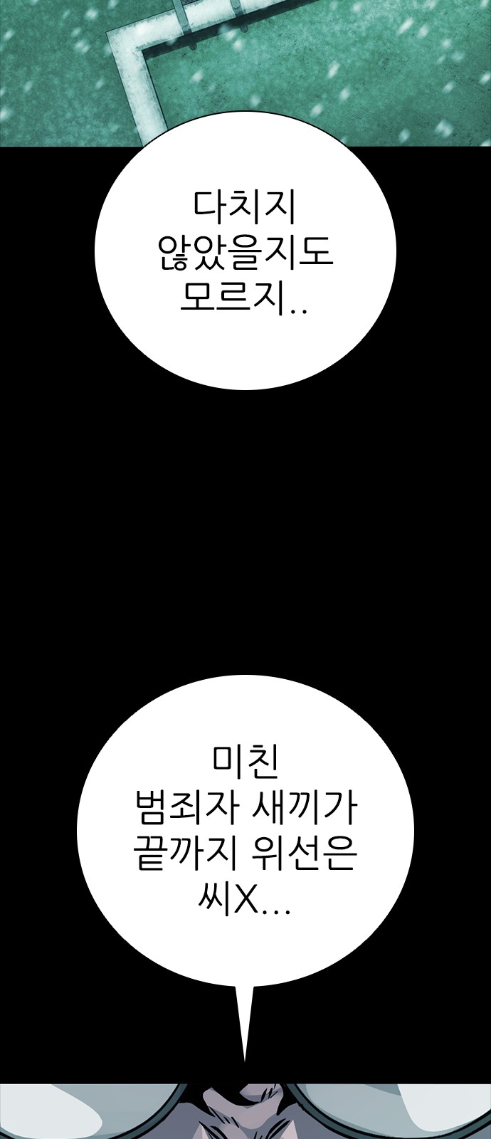 105 페이지