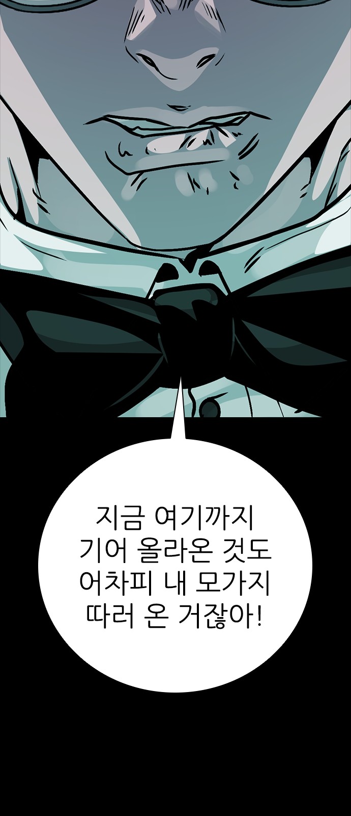 106 페이지