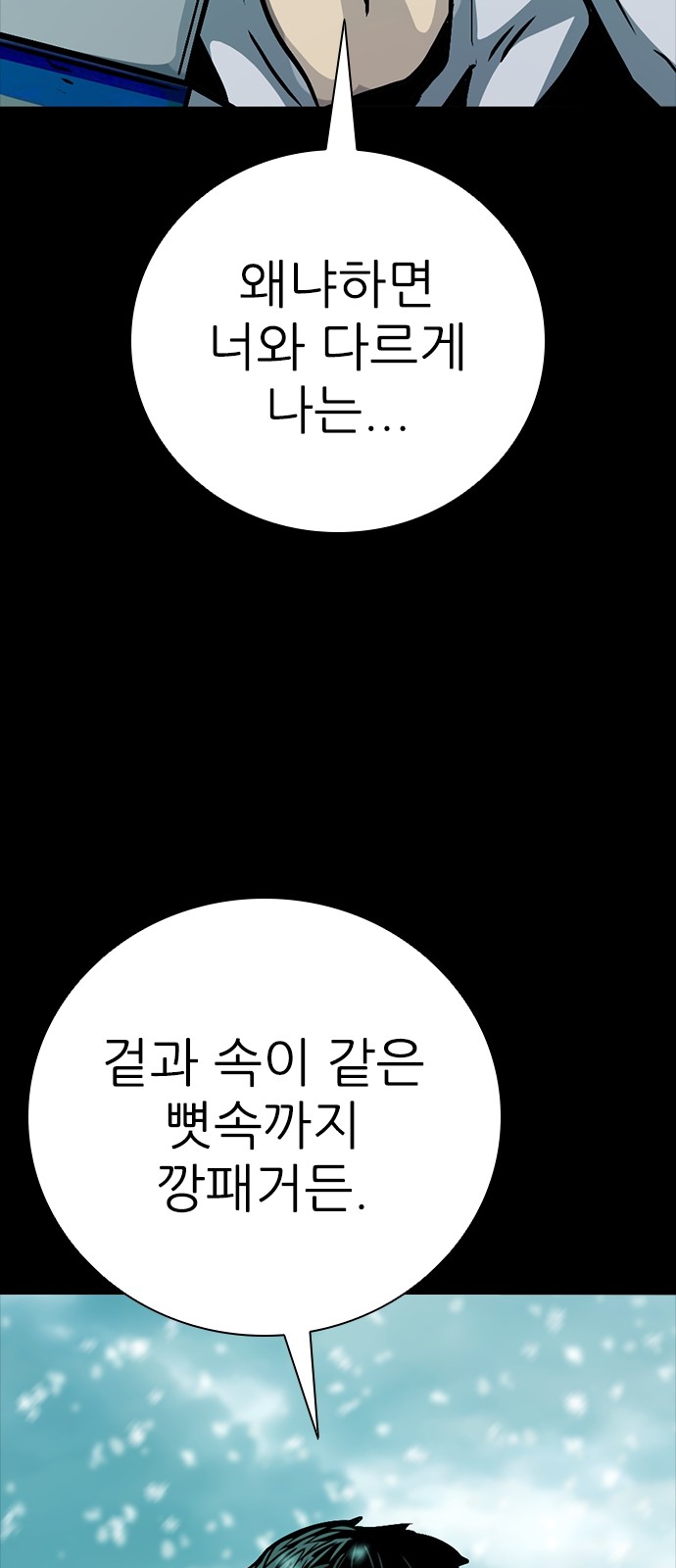108 페이지