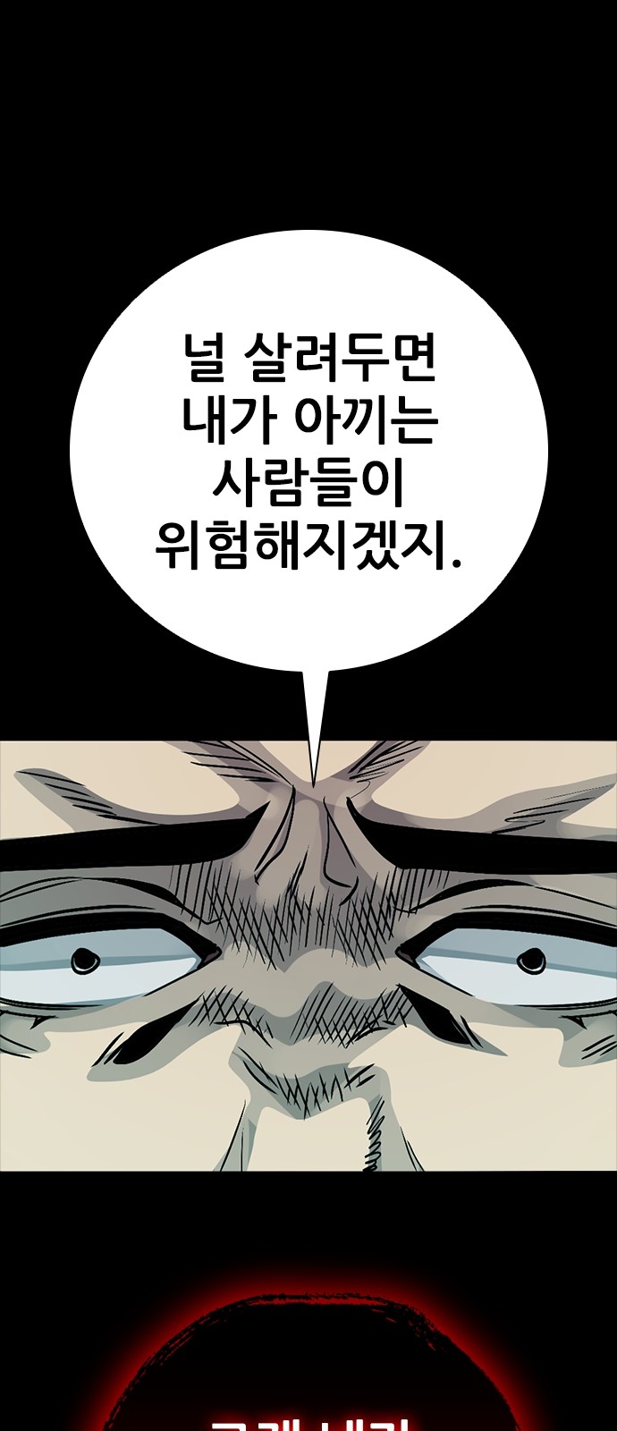 110 페이지