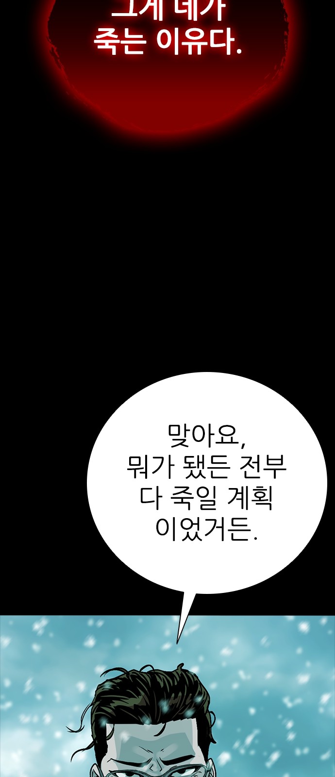 111 페이지