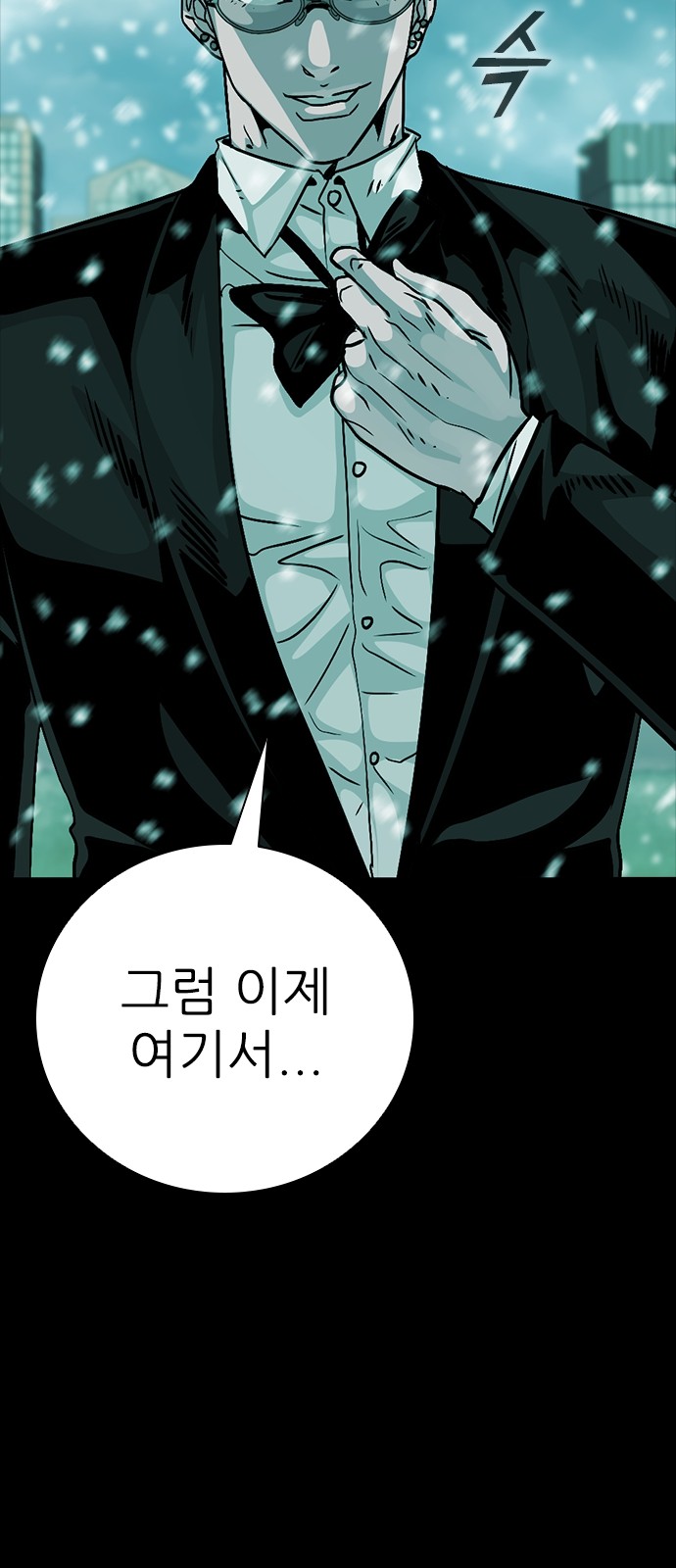 112 페이지