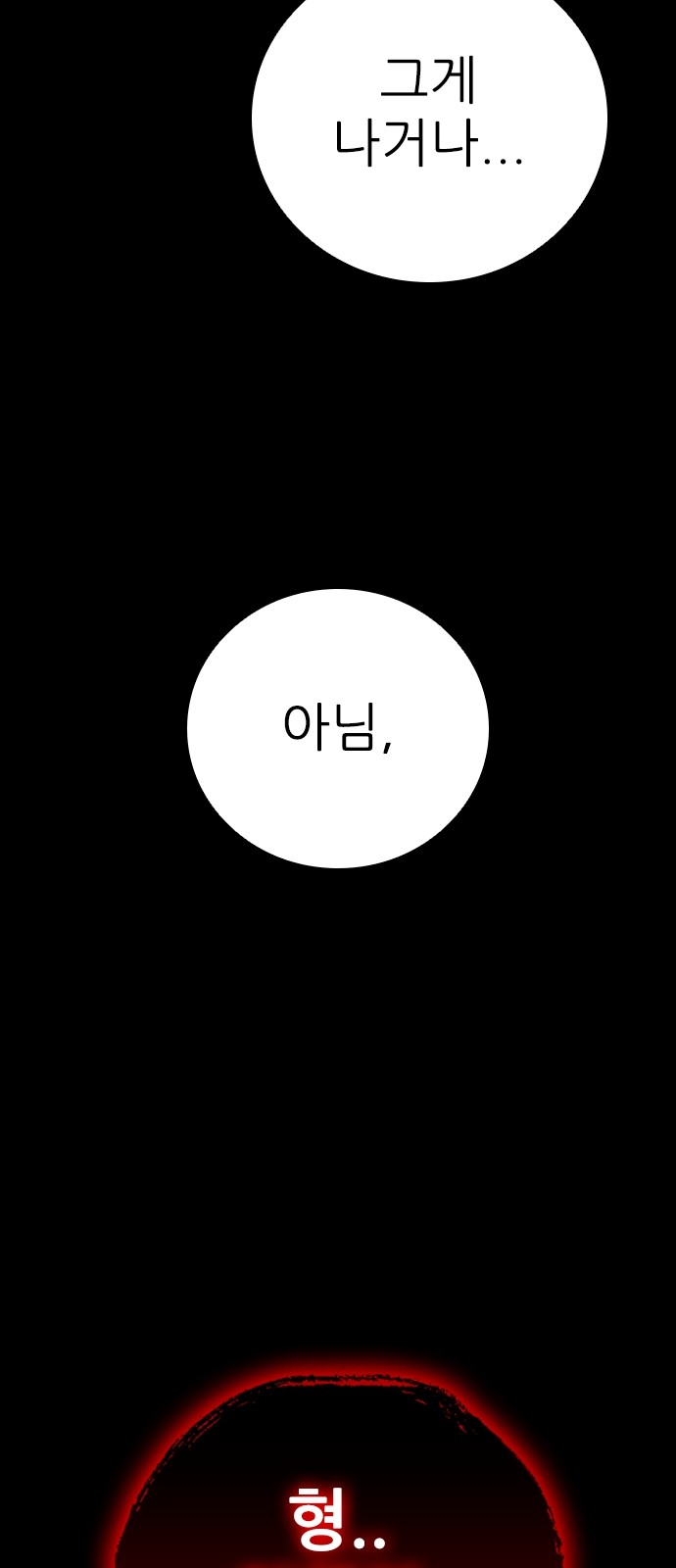 114 페이지