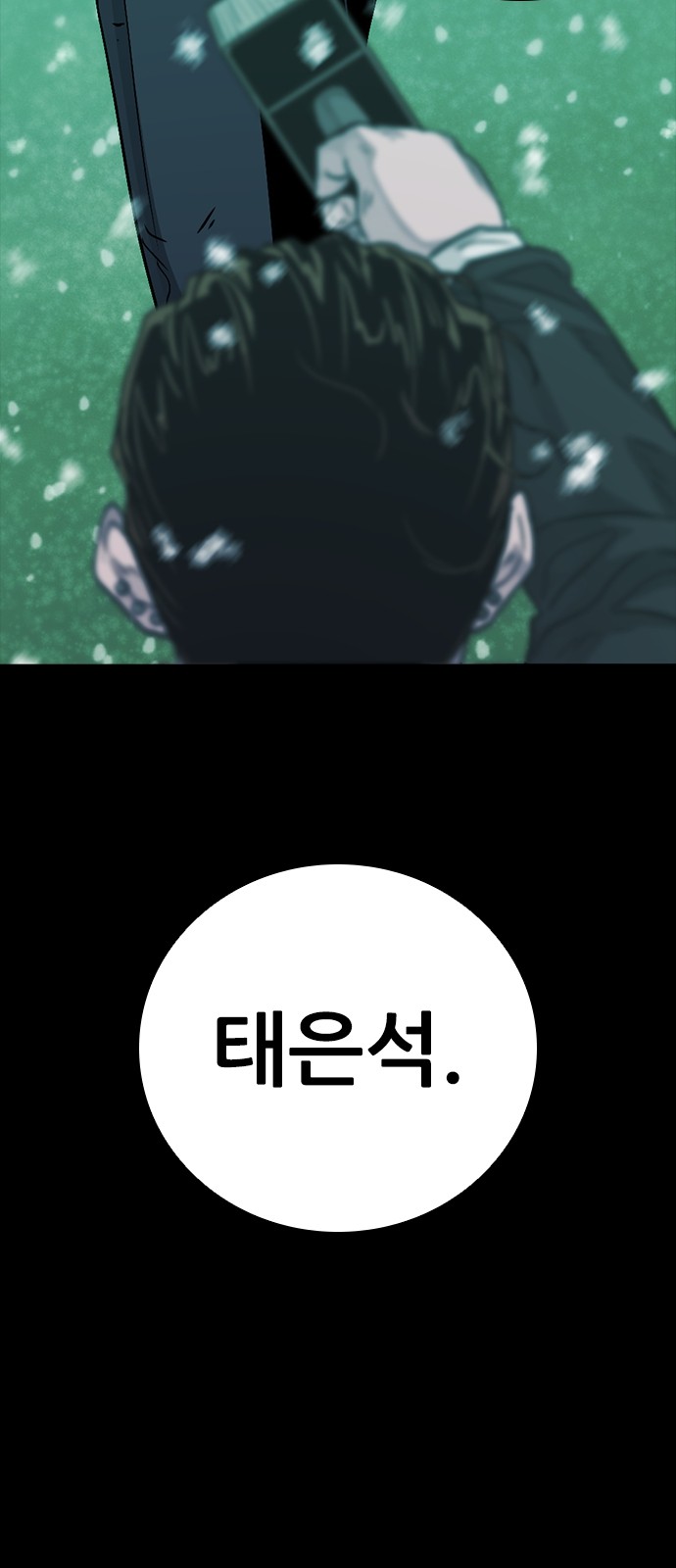 118 페이지