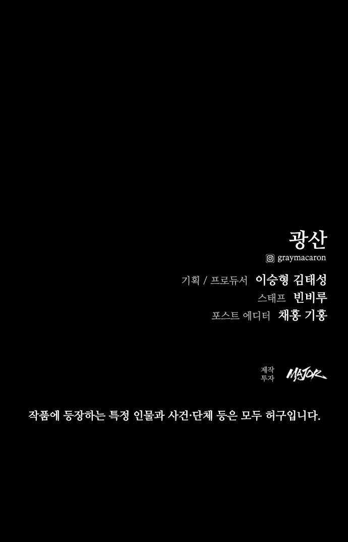 119 페이지