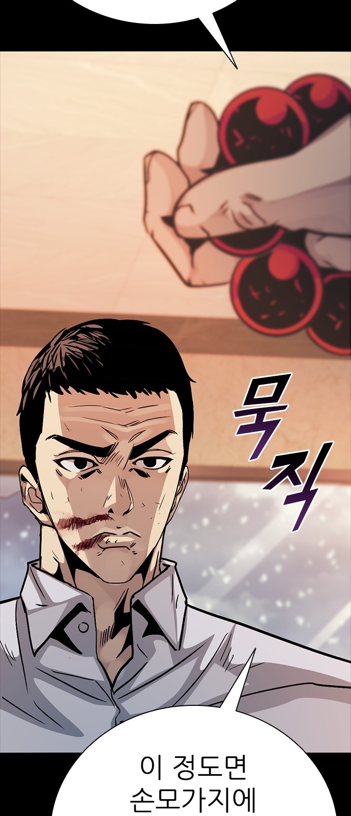 63 페이지