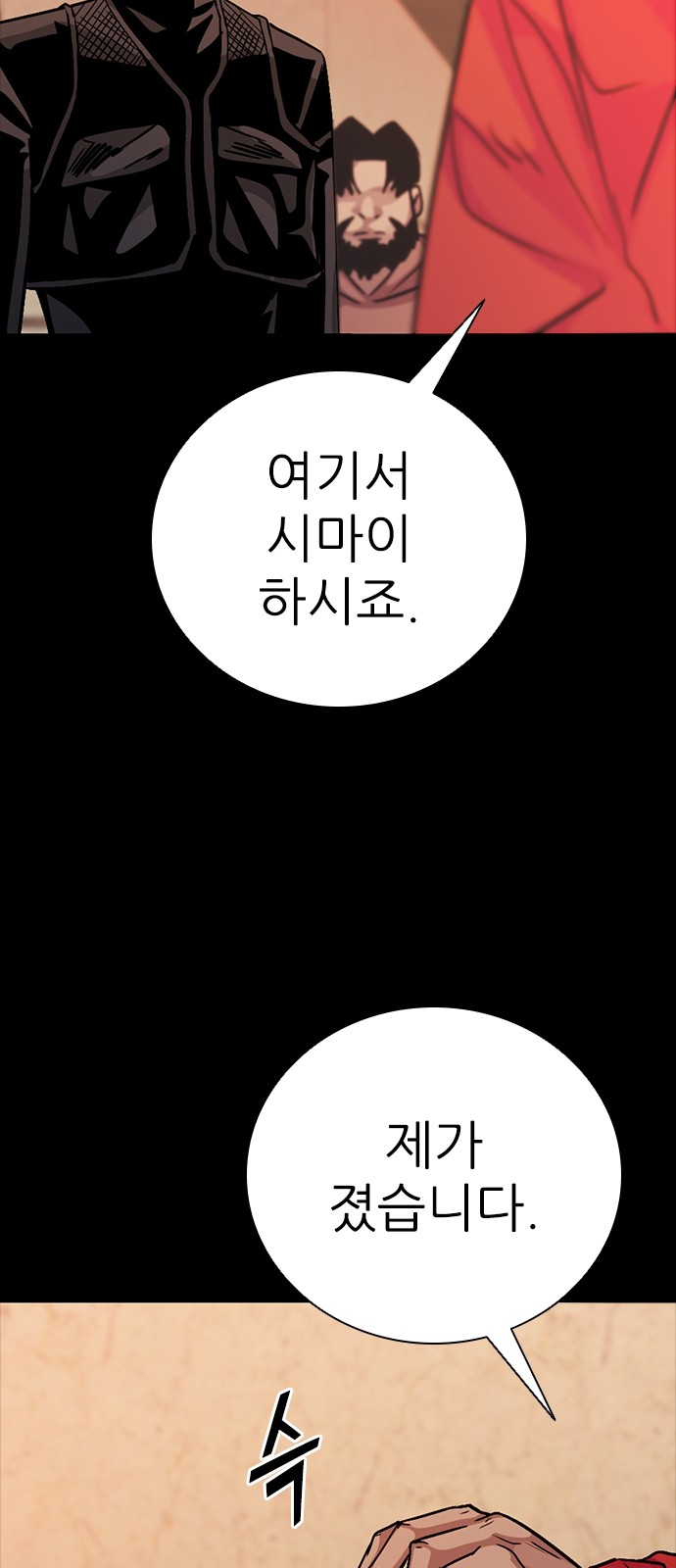 65 페이지