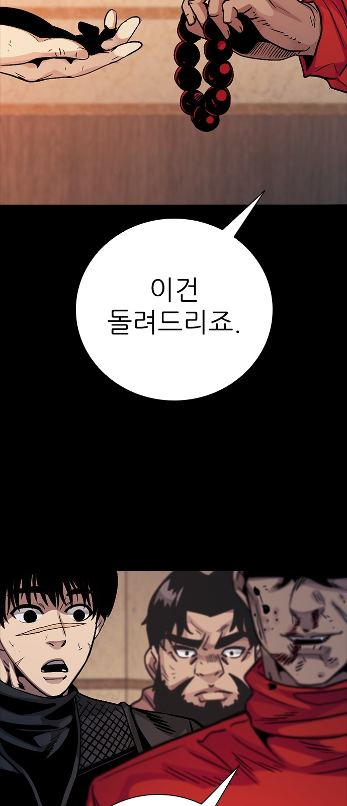 66 페이지