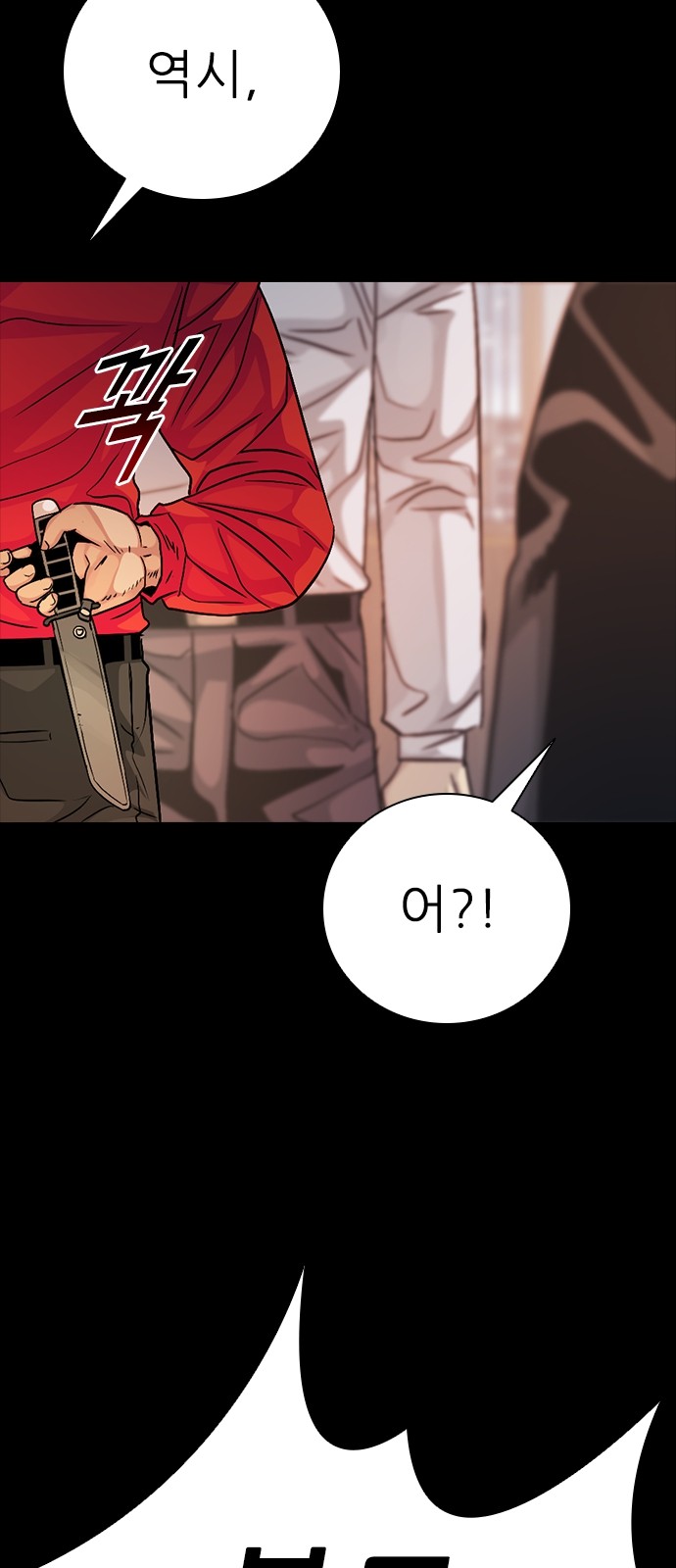 68 페이지