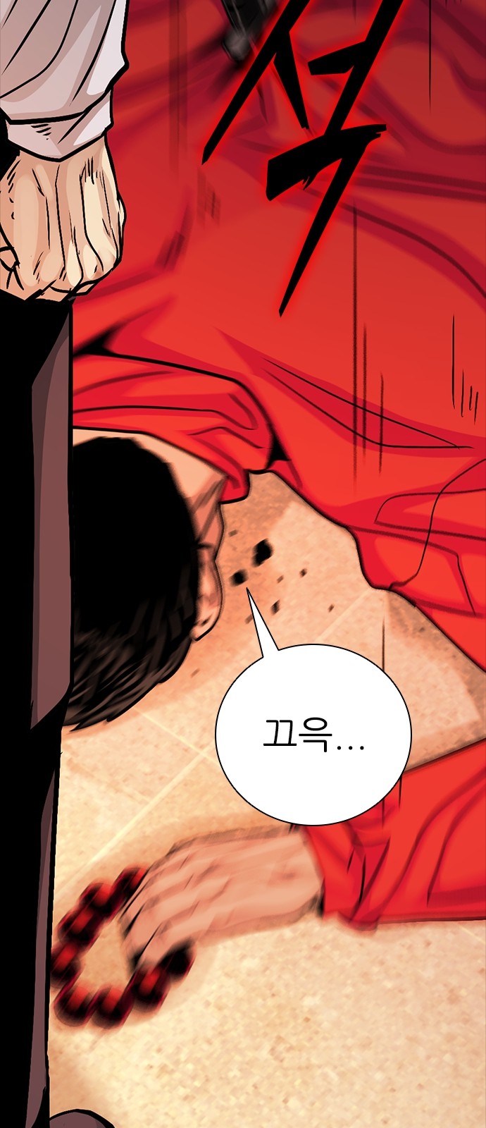 73 페이지
