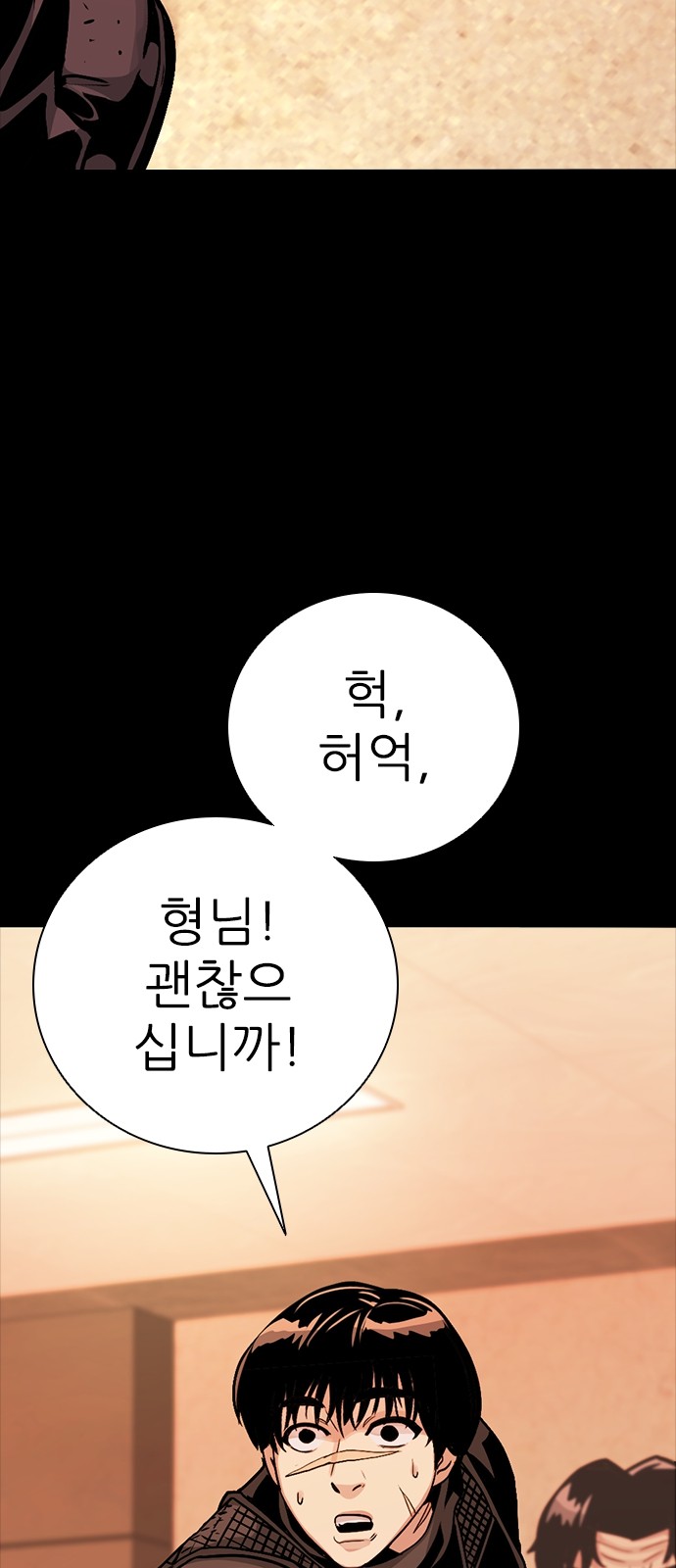 74 페이지