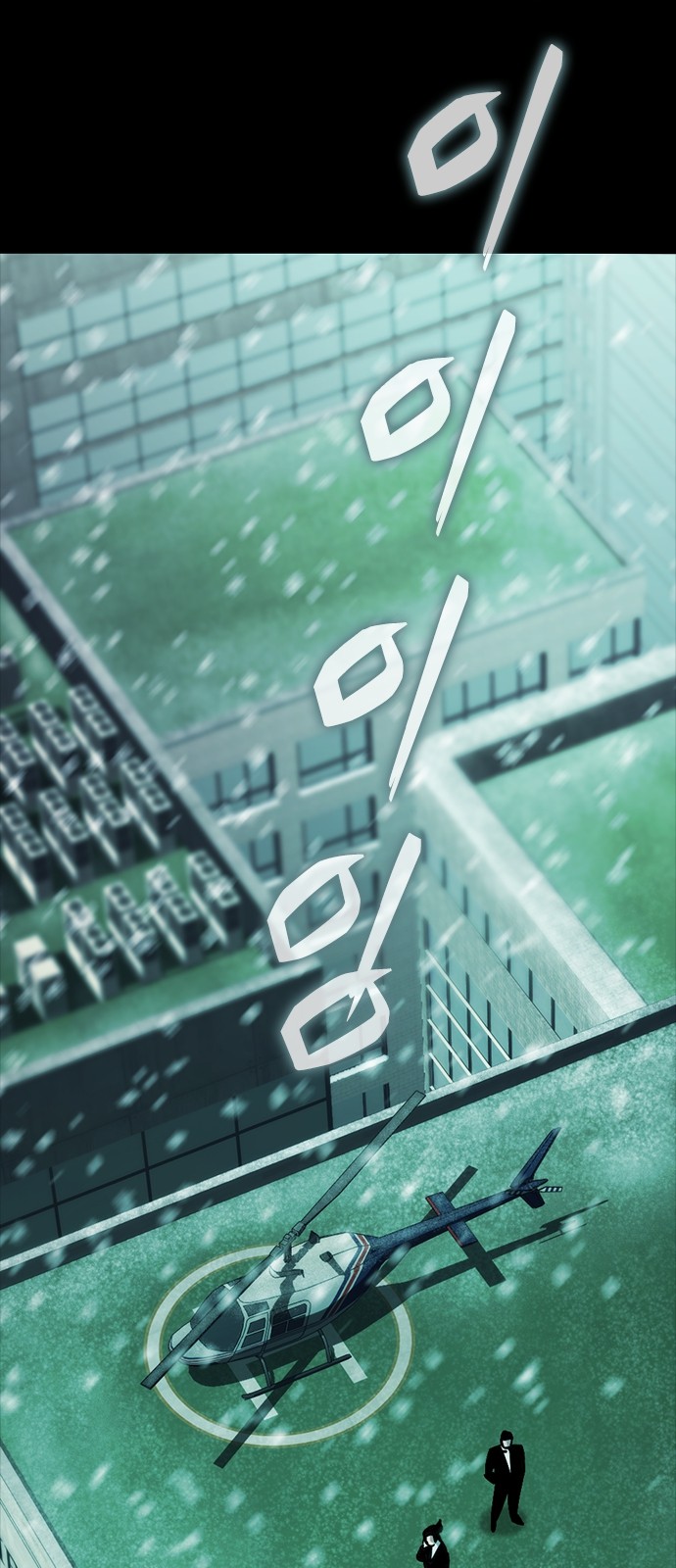 79 페이지