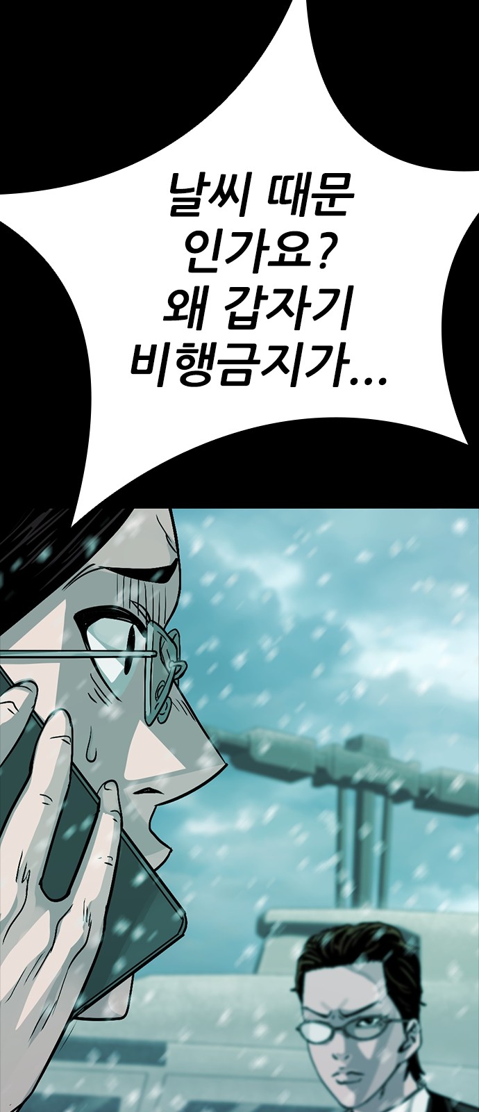 81 페이지
