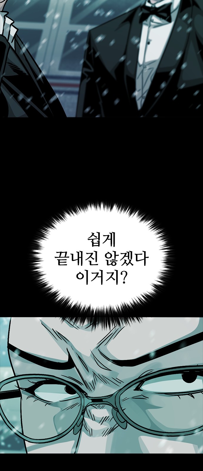 82 페이지