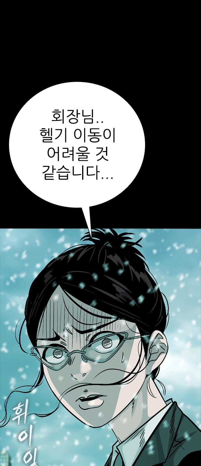 83 페이지