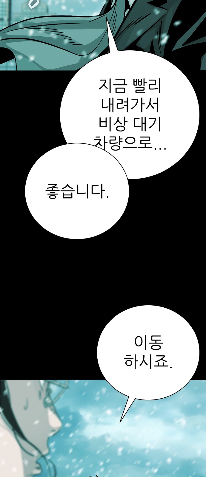 84 페이지