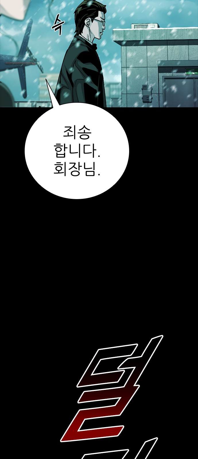 85 페이지