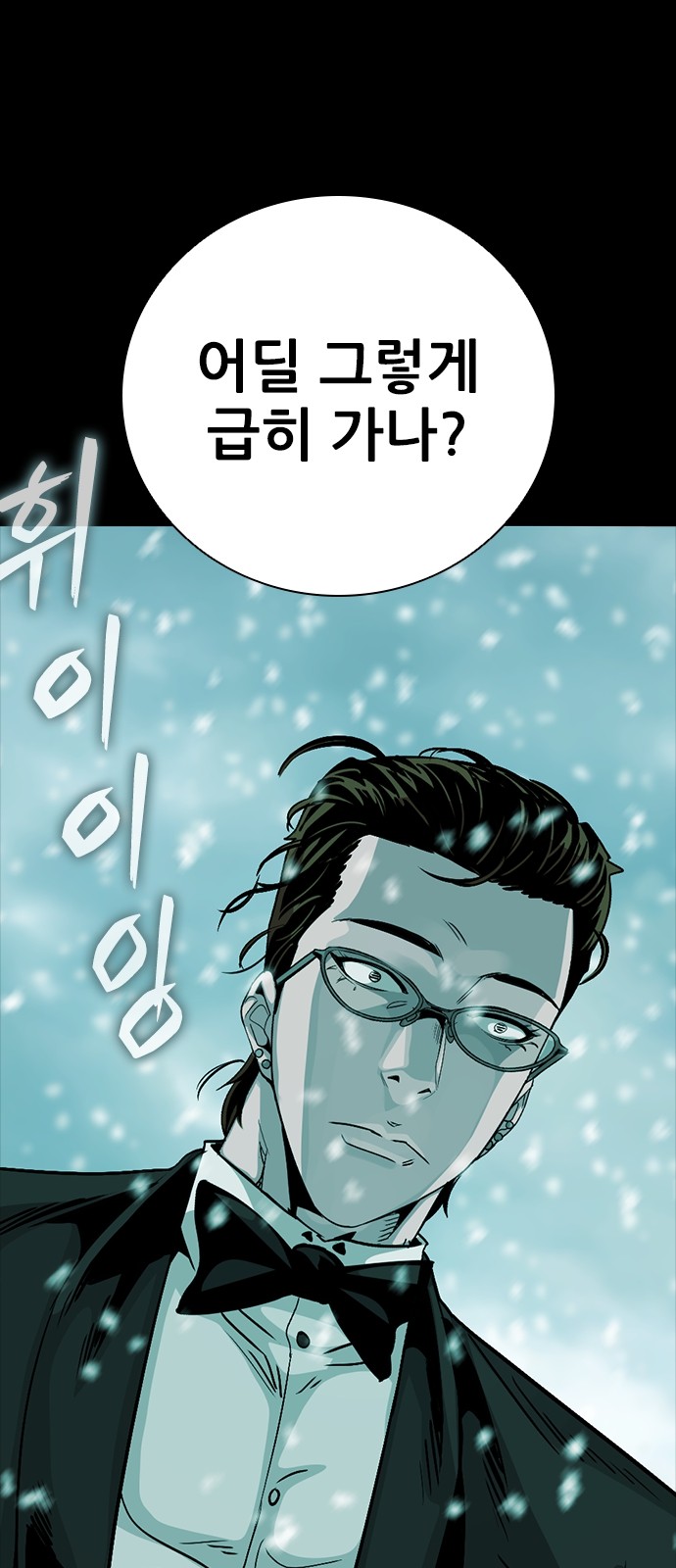 87 페이지