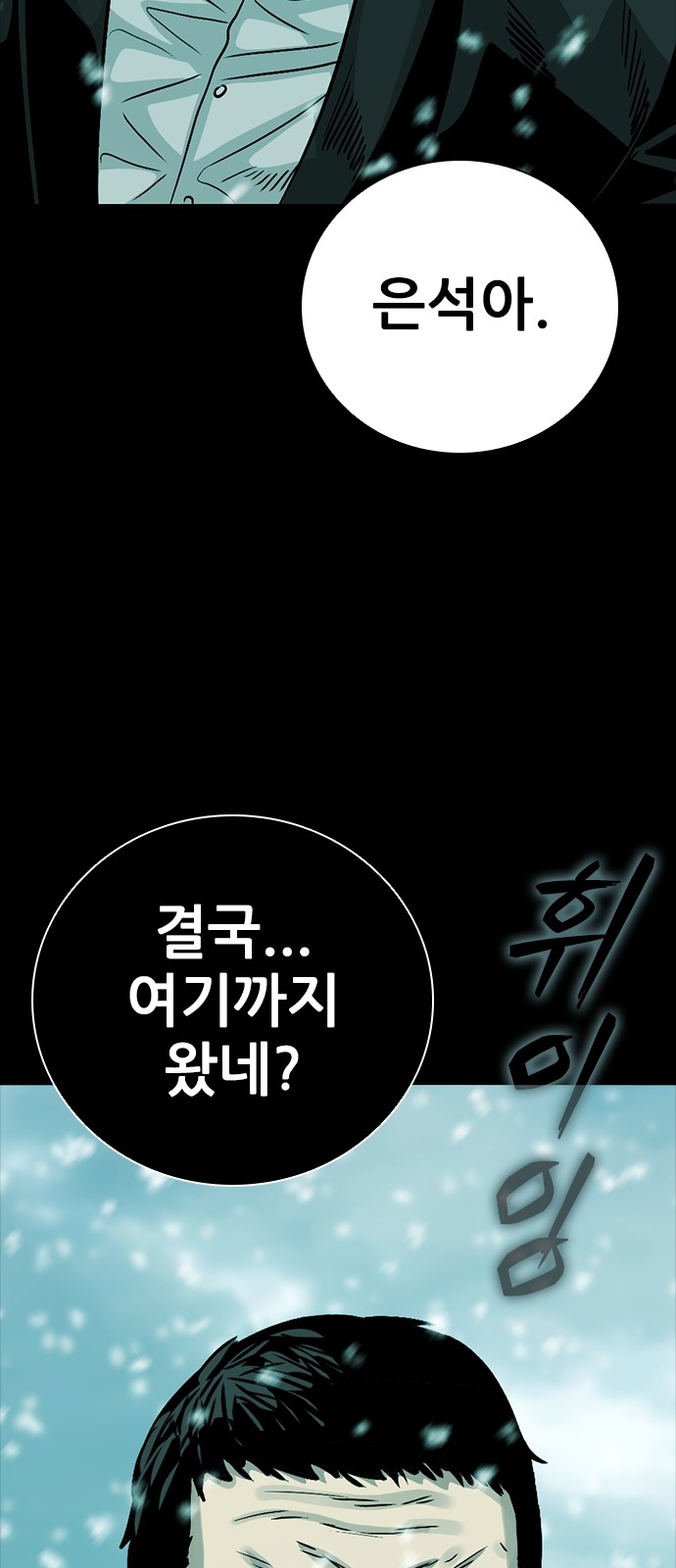 88 페이지