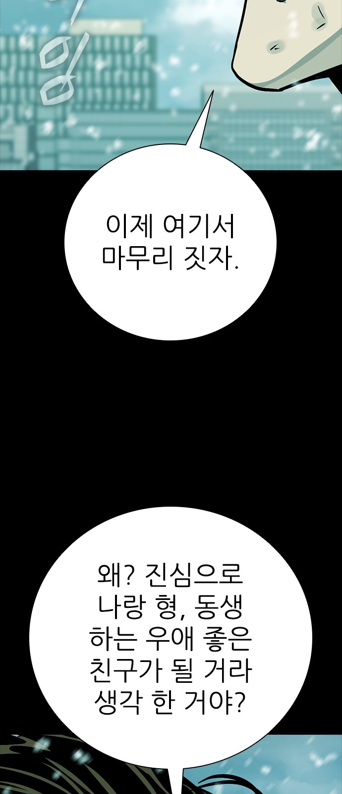 91 페이지