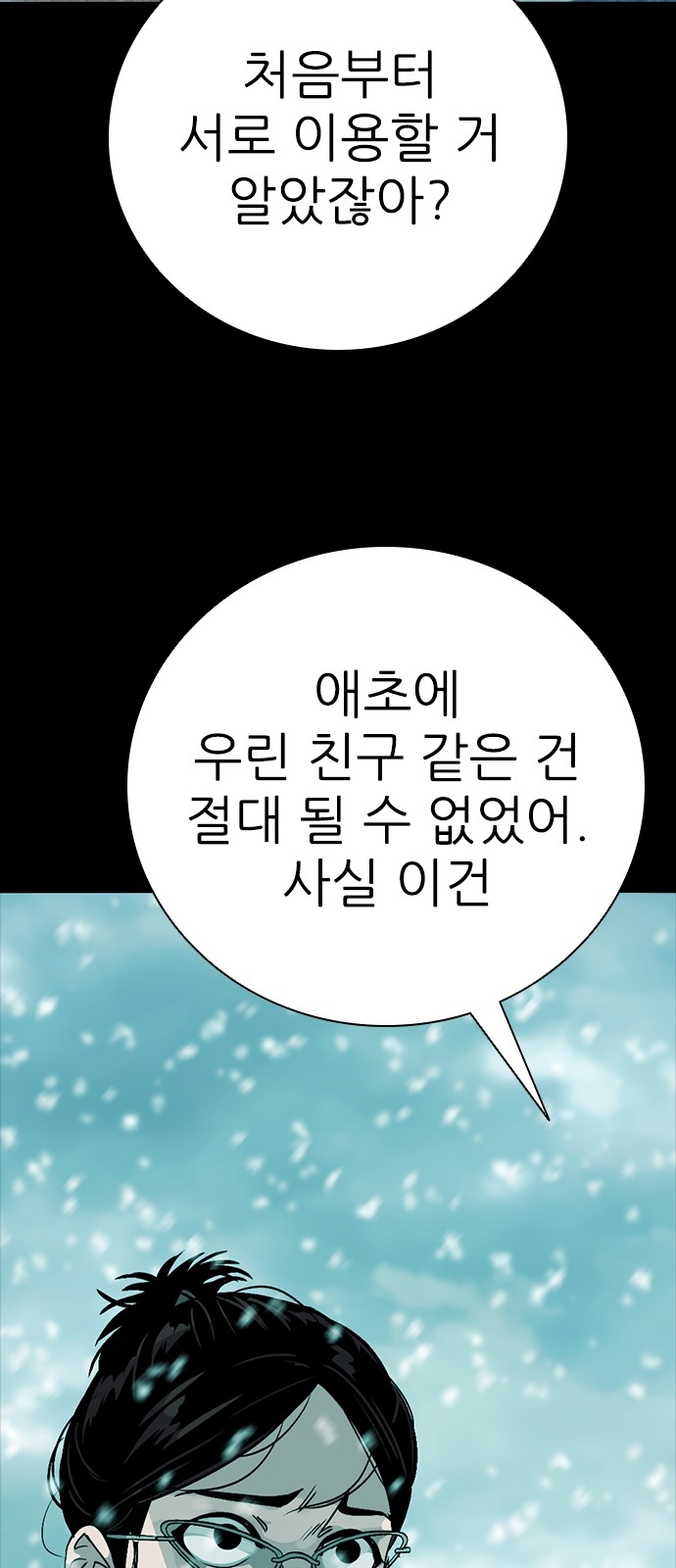 93 페이지