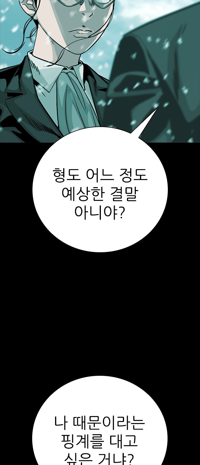 94 페이지