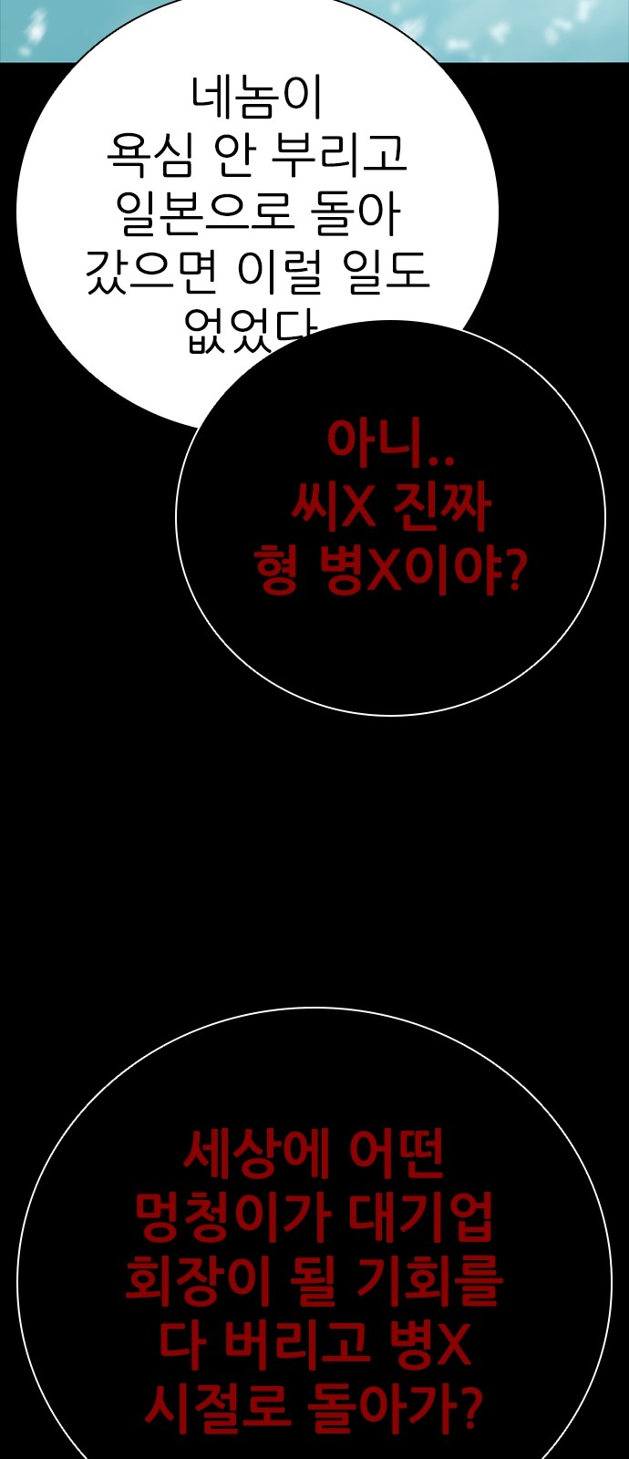 96 페이지