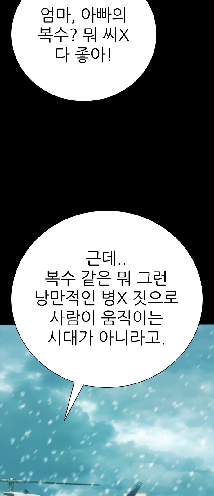 98 페이지