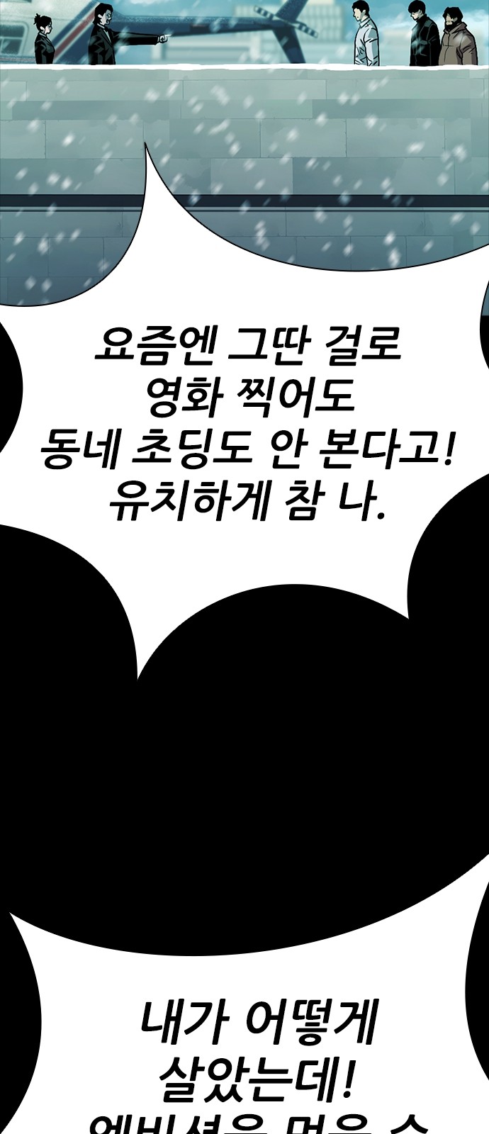 99 페이지