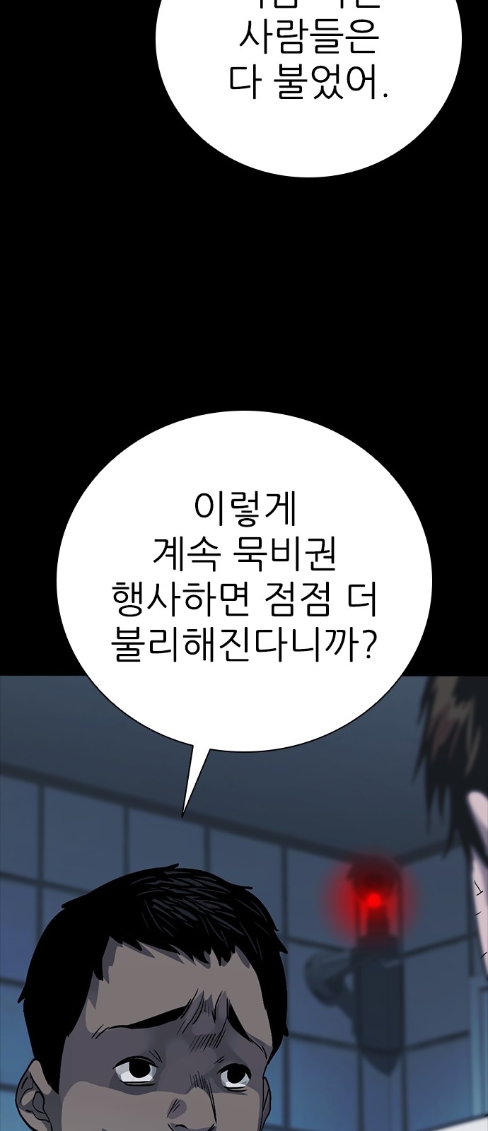 100 페이지