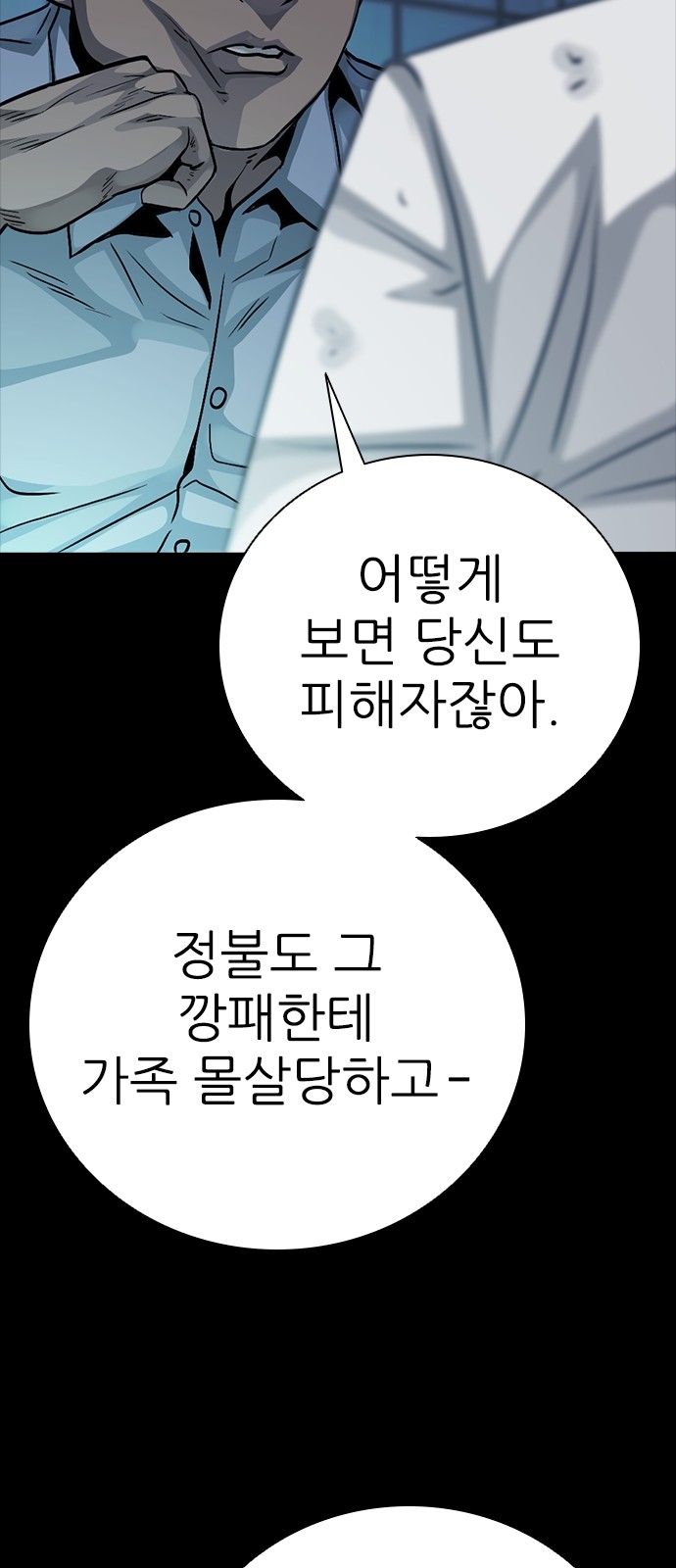 101 페이지