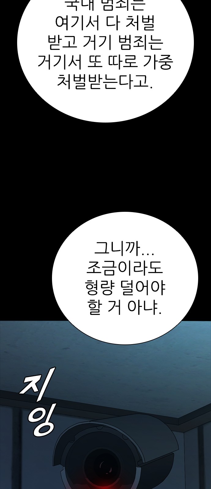 103 페이지