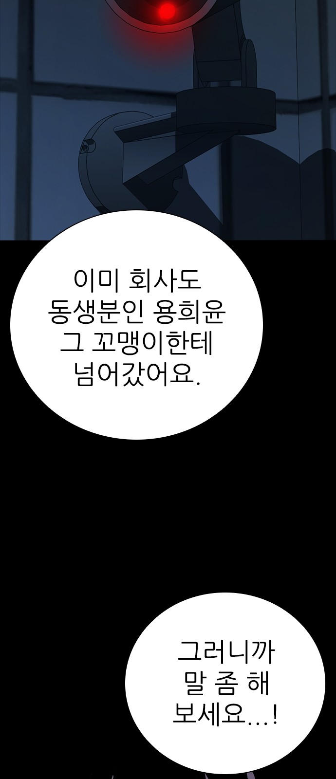 104 페이지