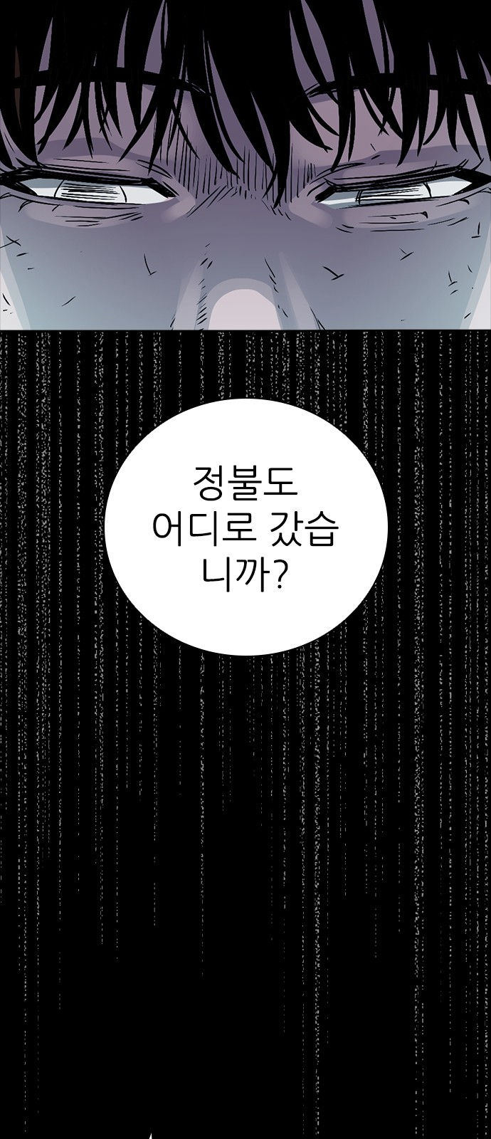 105 페이지
