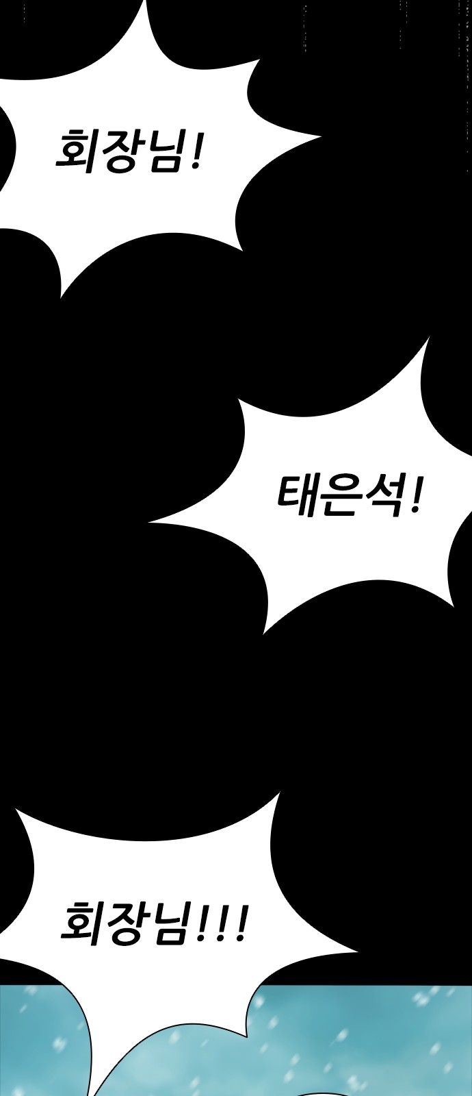 106 페이지