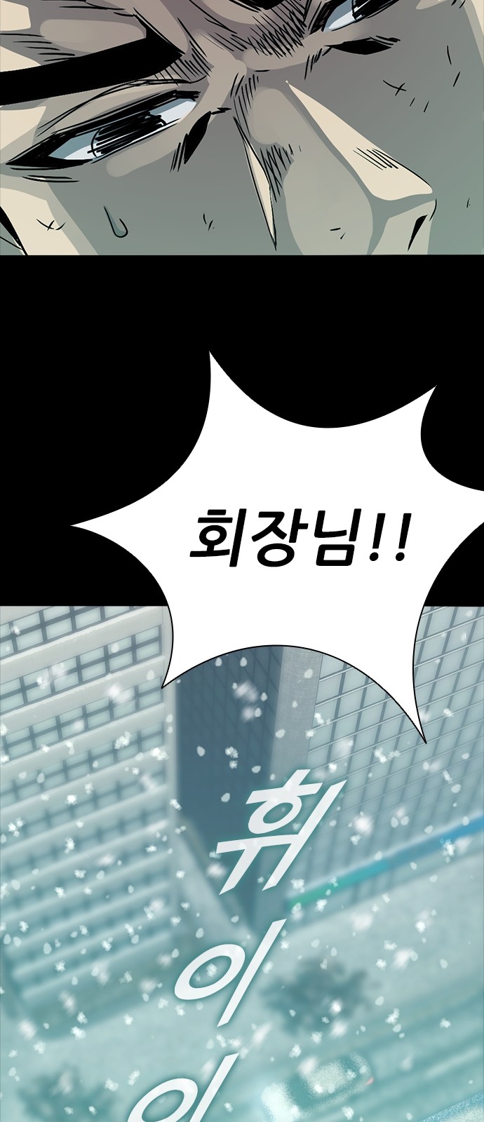 108 페이지