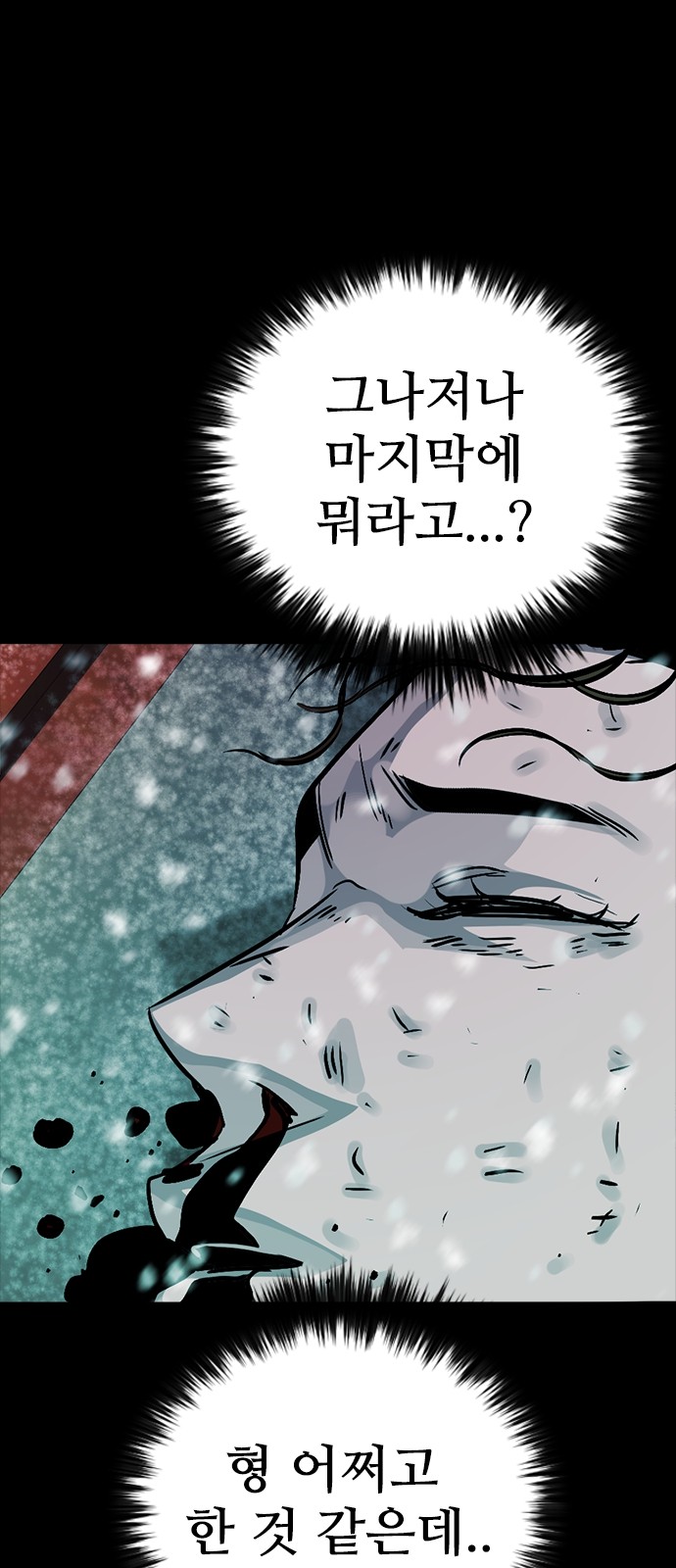 110 페이지