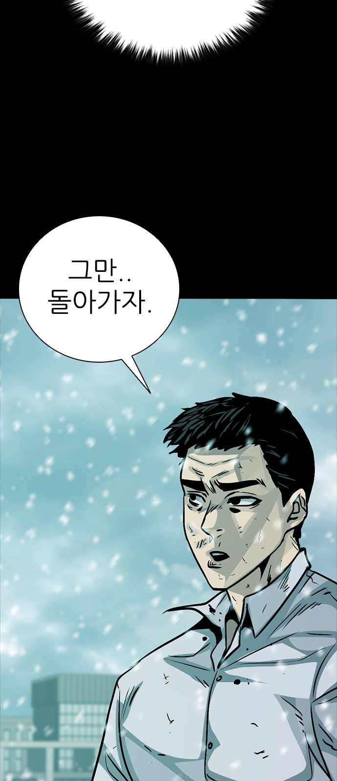 111 페이지