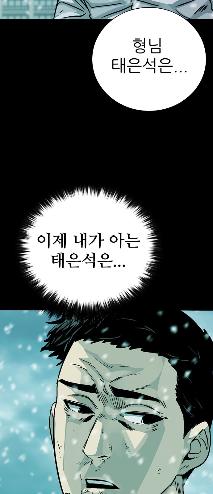 112 페이지