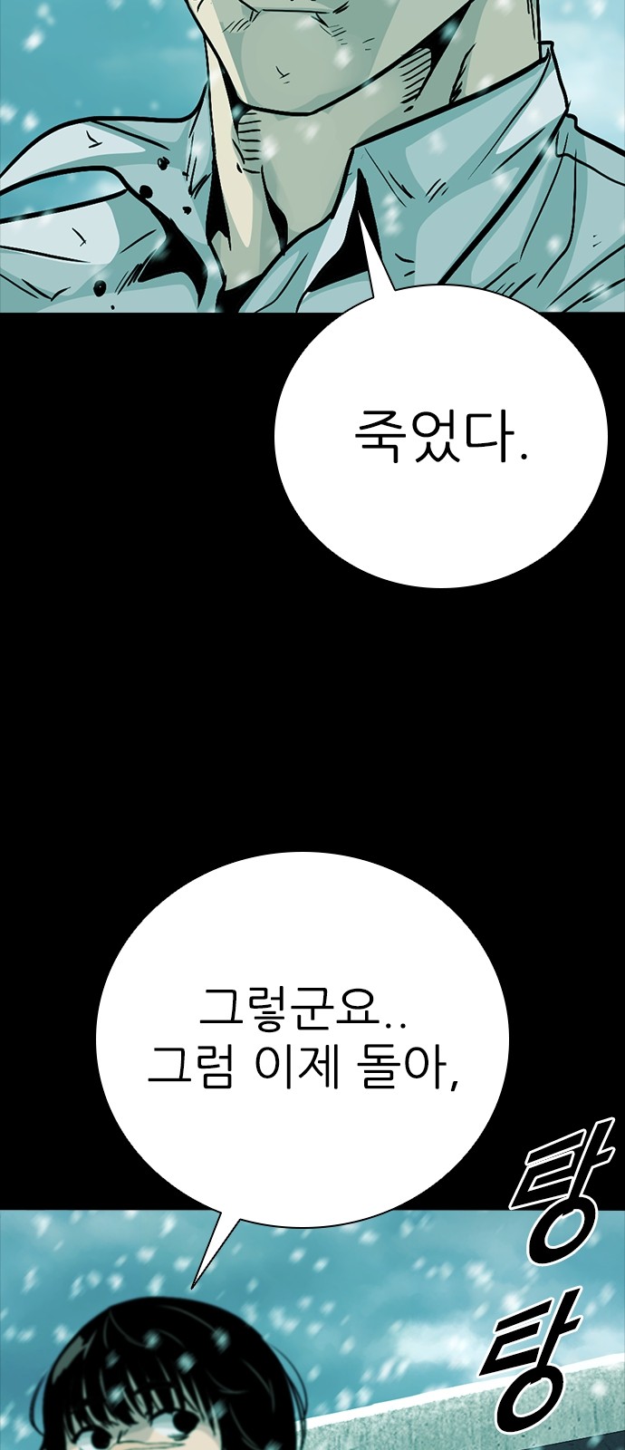 113 페이지