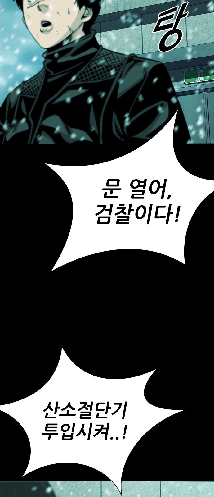 114 페이지
