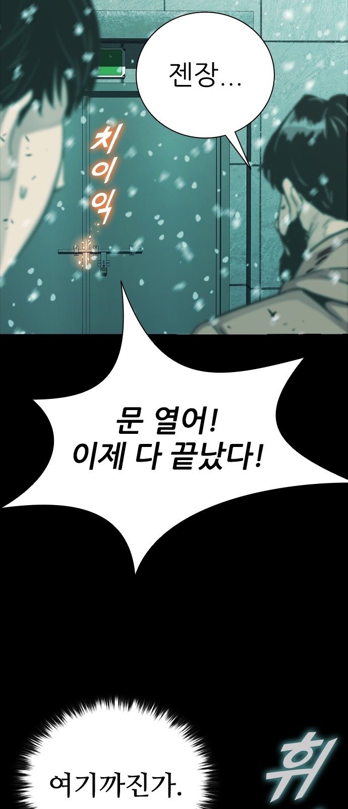 115 페이지